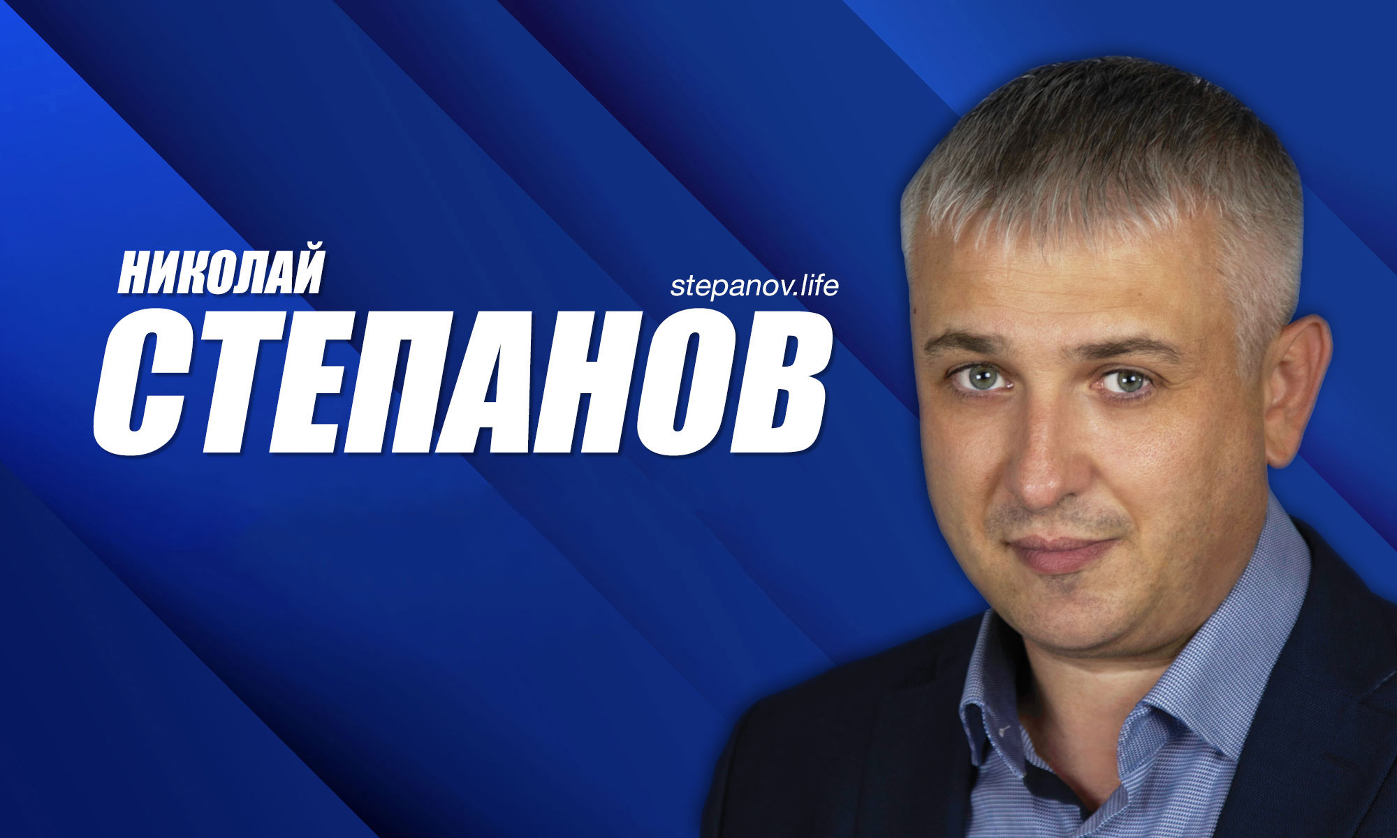 депутаты округа Сокол